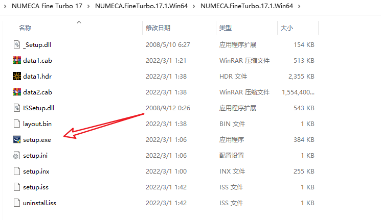NUMECA FineTurbo 17.1安装包、案例源文件及安装教程